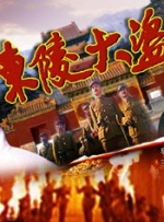 色老久久精品偷偷鲁一区